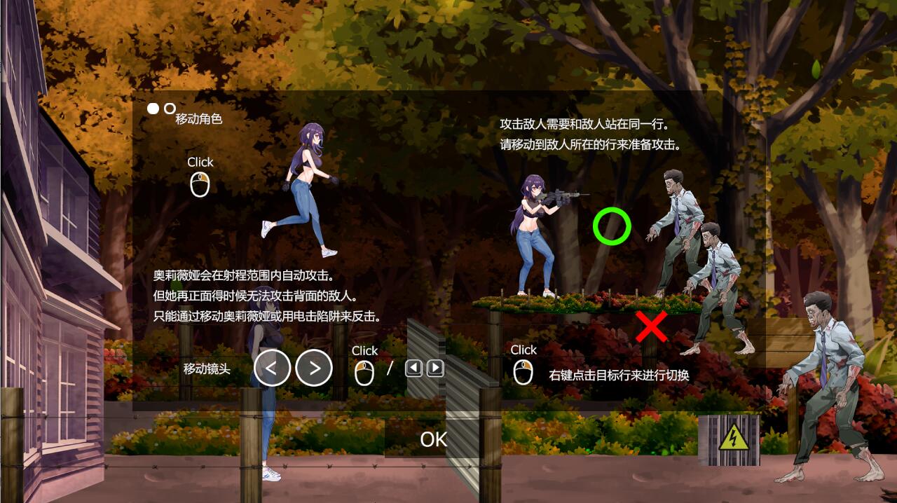 变异区 D-Zone 官方中文版 PC端 官中完整版 预览图