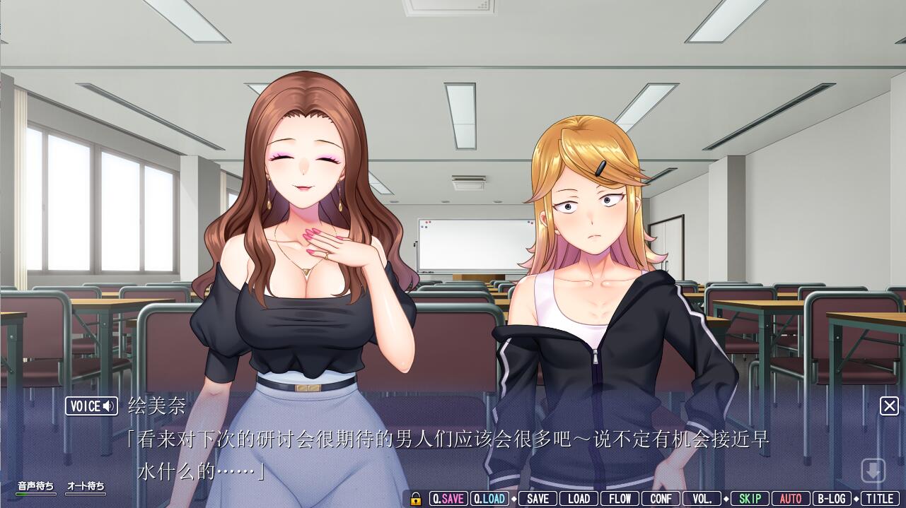 凛与我最爱的妻子~不知不觉中银堕的妻子 AI汉化版V PC端 预览图