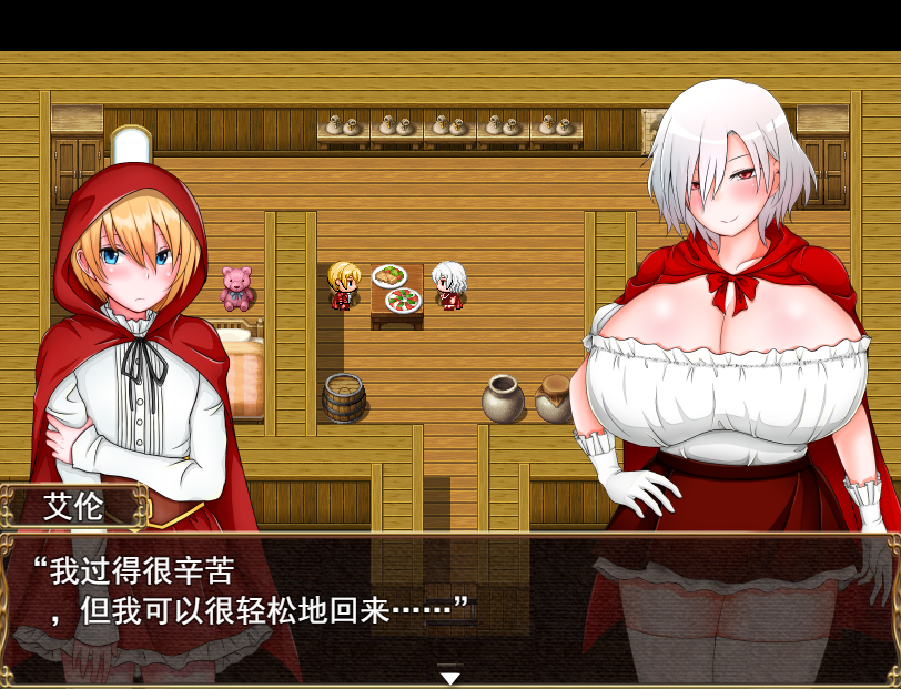 卢卡和艾伦~2个小红帽和狼男们v1.09 双端 汉化版 预览图