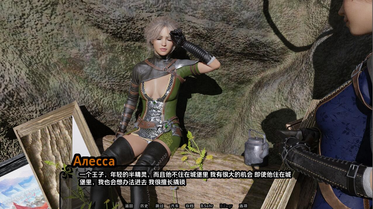 帝国编年史 Imperial Chronicles v0.8 双端 汉化版 预览图