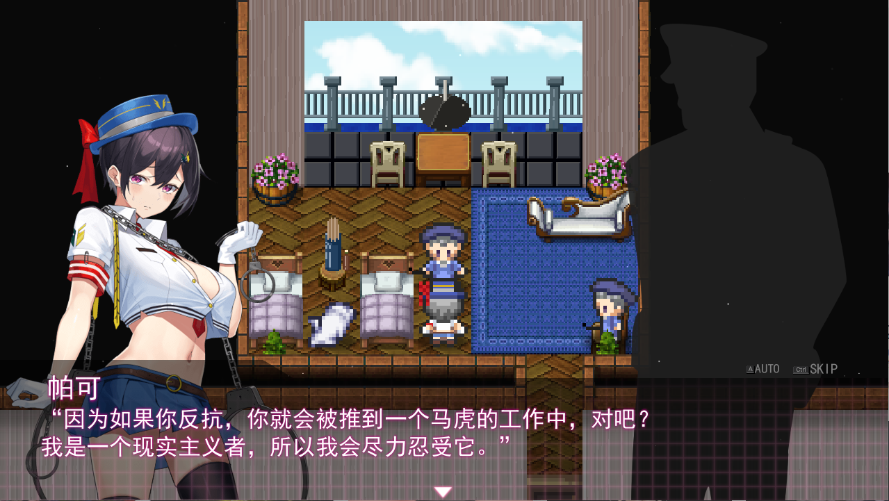 ケイドロ V1.06 PC端 AI汉化版 预览图