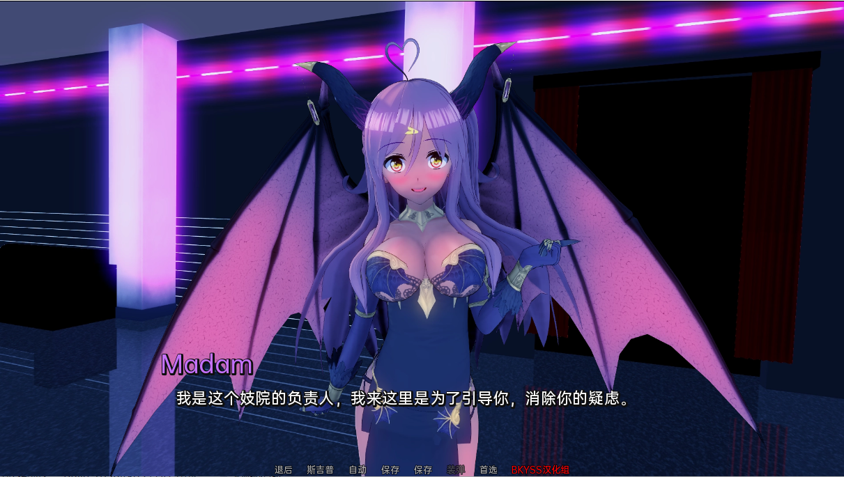 伊势海妓院 异世界妓院 Isekai Brothel v0.54 双端 汉化版 预览图