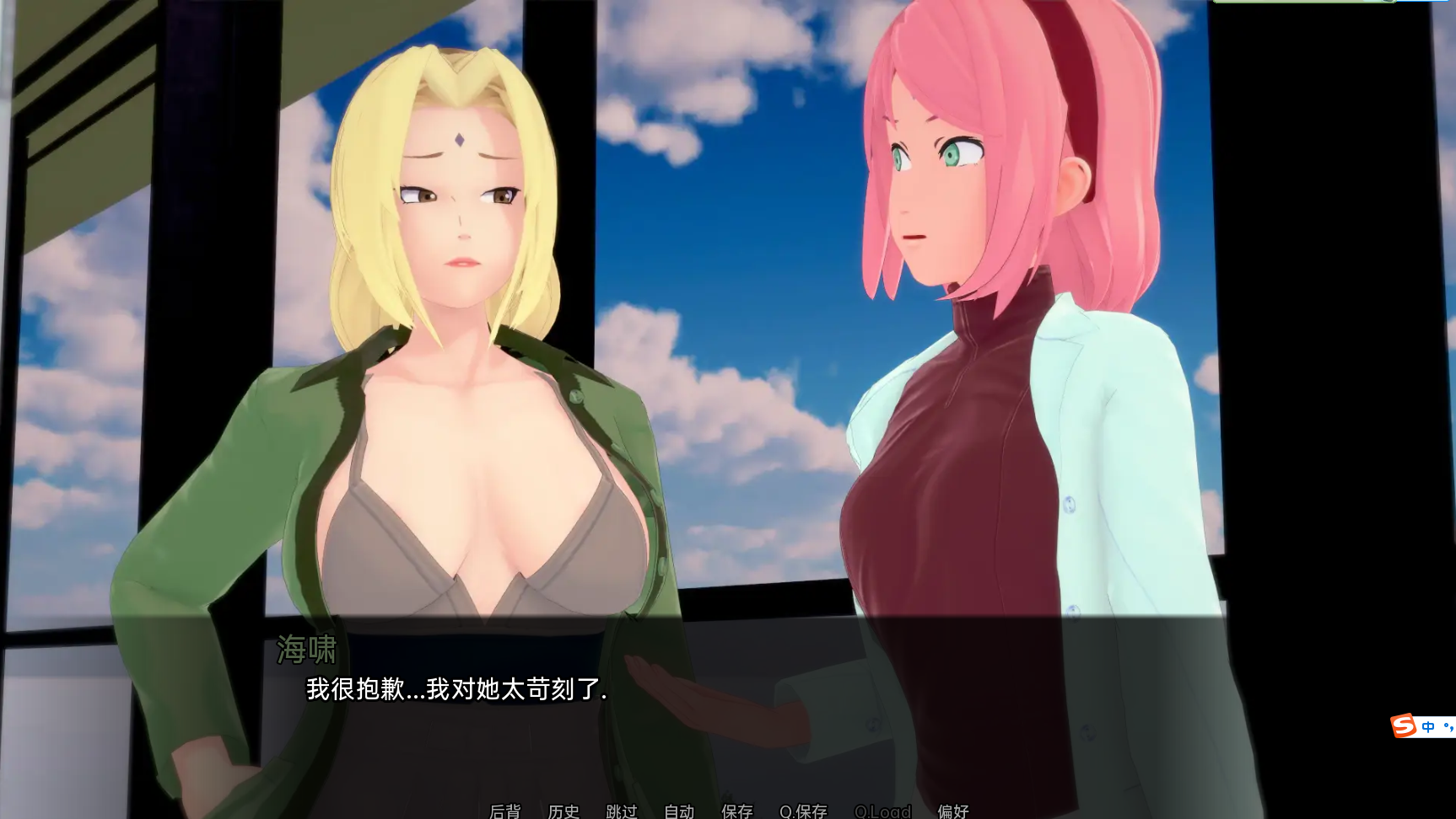 武井之旅 武井的旅程 Takei's Journey v0.27.1 双端 汉化版 预览图