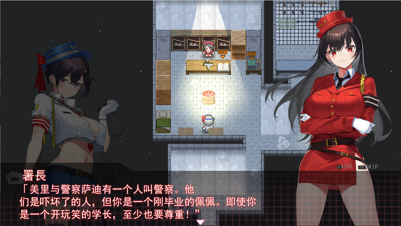 ケイドロ V1.06 PC端 AI汉化版 预览图