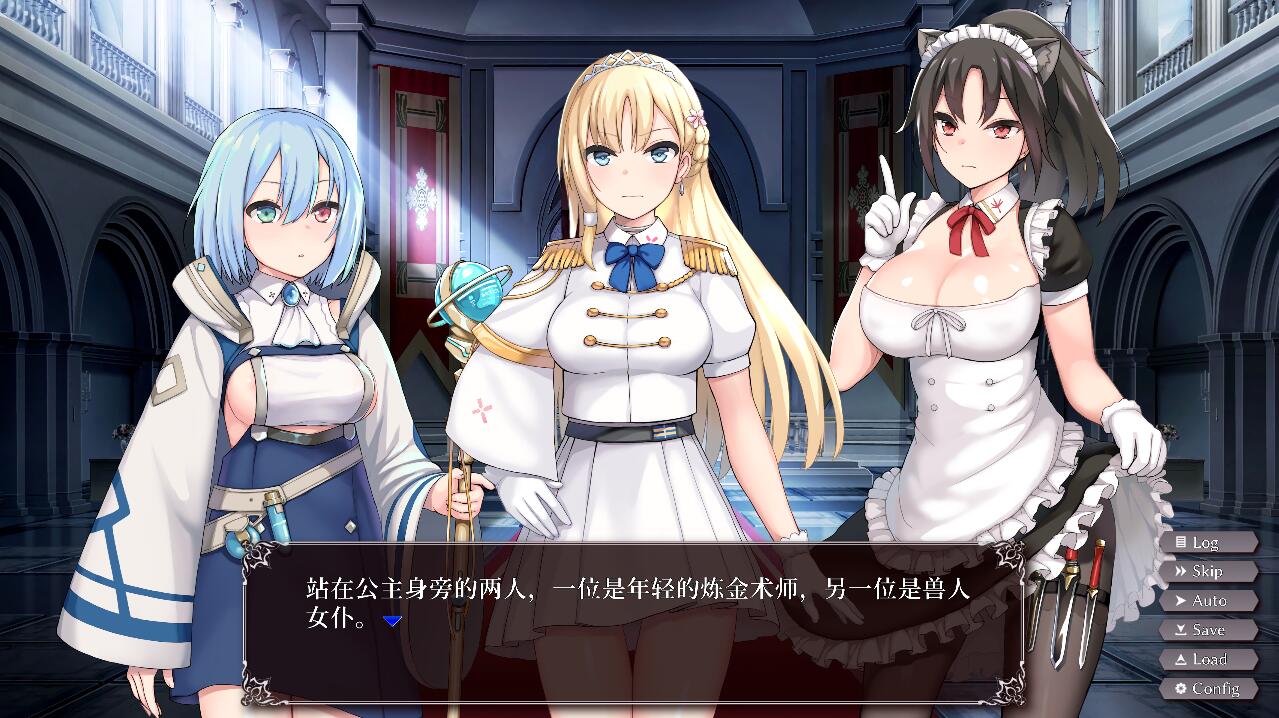 帝国后宫 Ver1.31 官方中文步兵版 PC端 官中高清完整版 预览图
