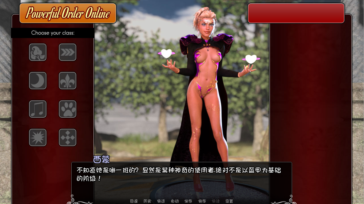驱魔人 治疗荡妇 Healslut V0.99c 双端 汉化版 预览图