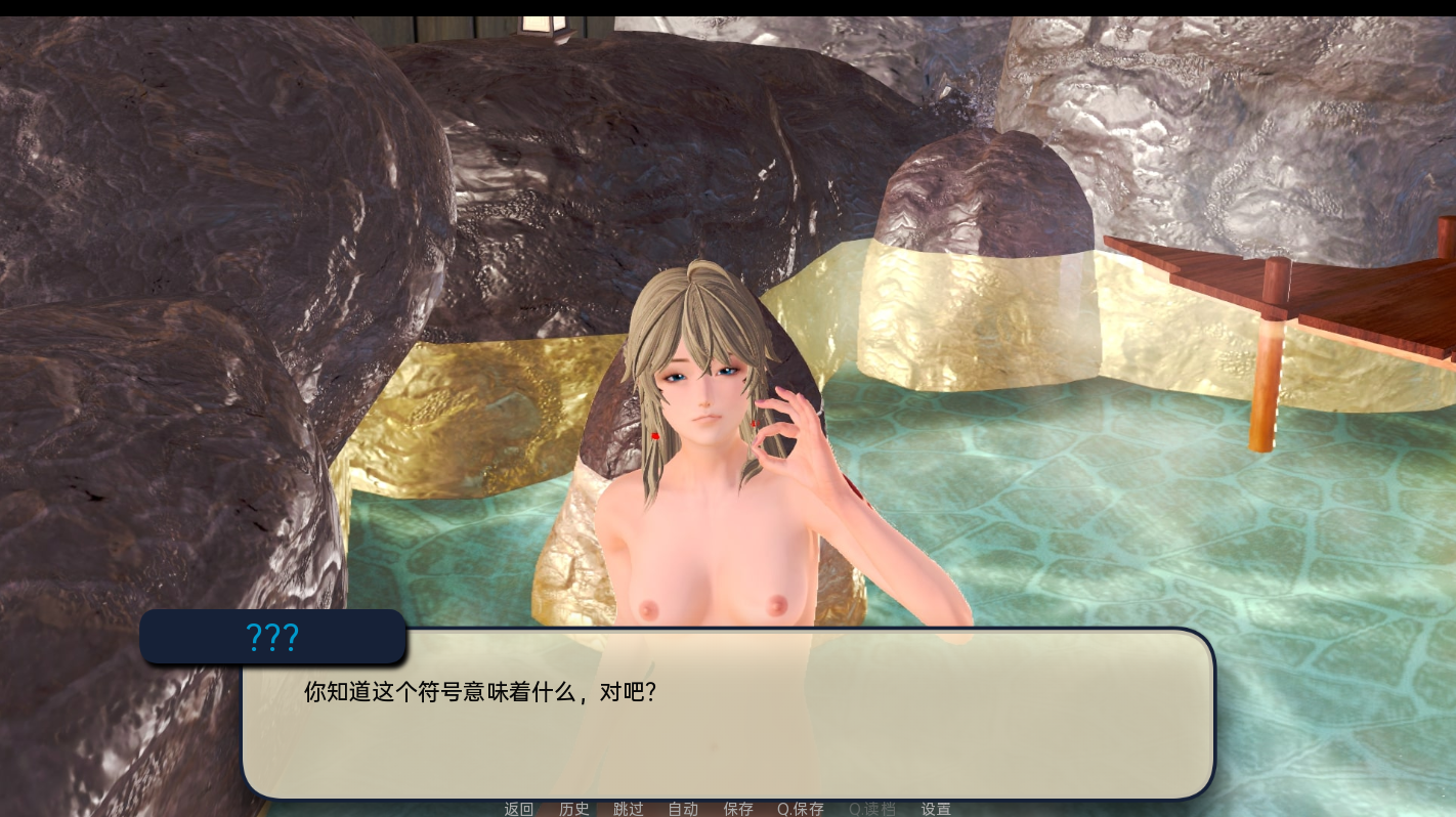 奇怪的温泉旅馆 Odd Inn Onsen v0.5.0 双端 汉化版 预览图
