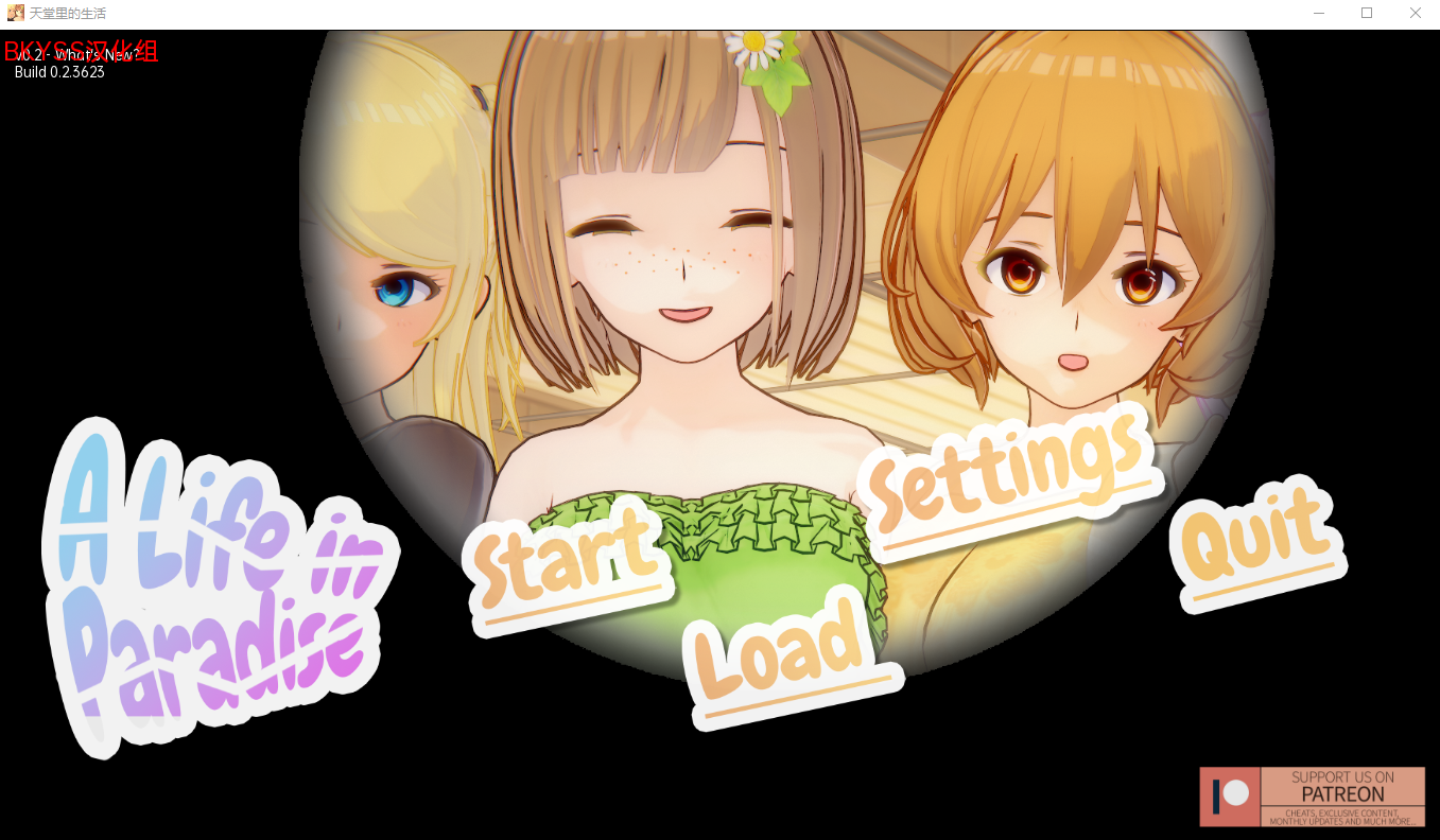 天堂生活 天堂里的生活 A Life in Paradise v0.2 双端 汉化版 预览图
