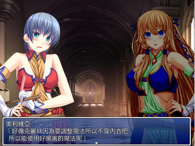 姫騎士莉蒂婭-姫騎士リディア 完全汉化版 PC端 预览图