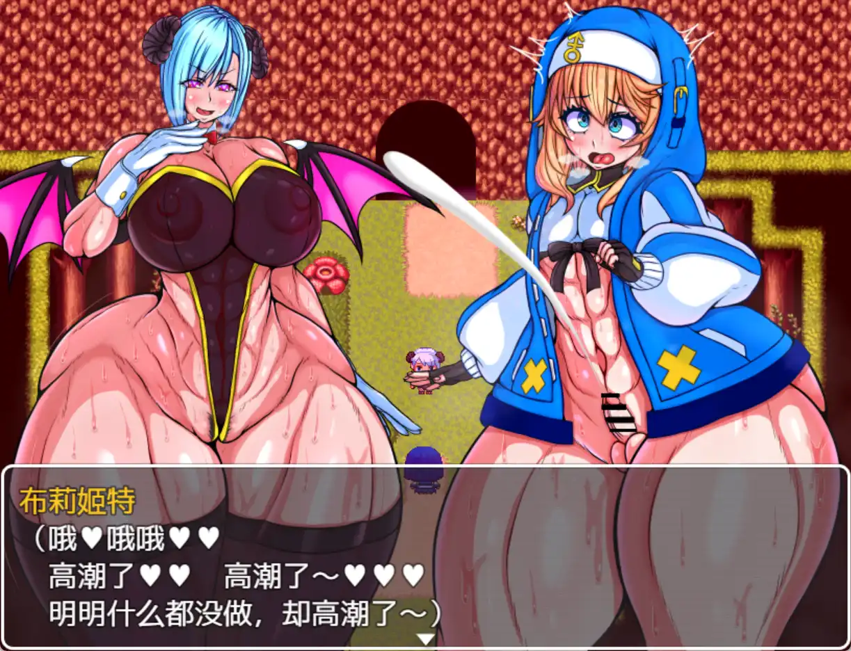 曲线身形赏金猎人布里奇特的冒险 1.0 双端 汉化版 预览图