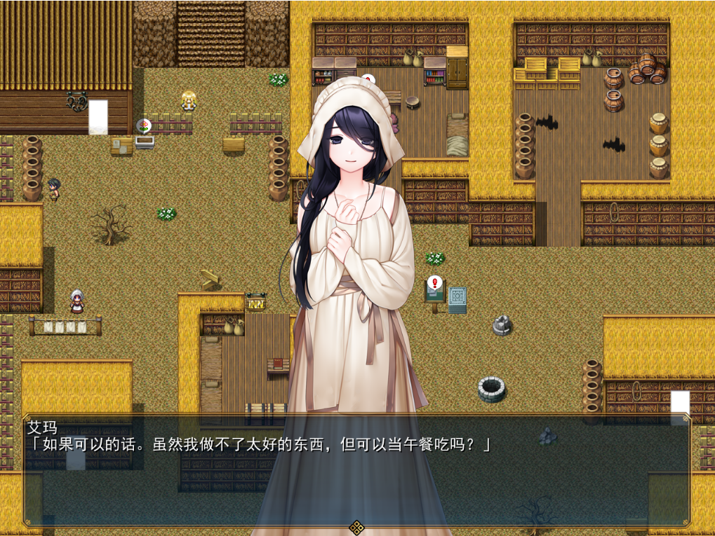 冰之心和杰克奥 アイスハートとジャックオー ver1.11 挂载AI汉化版 PC端 预览图
