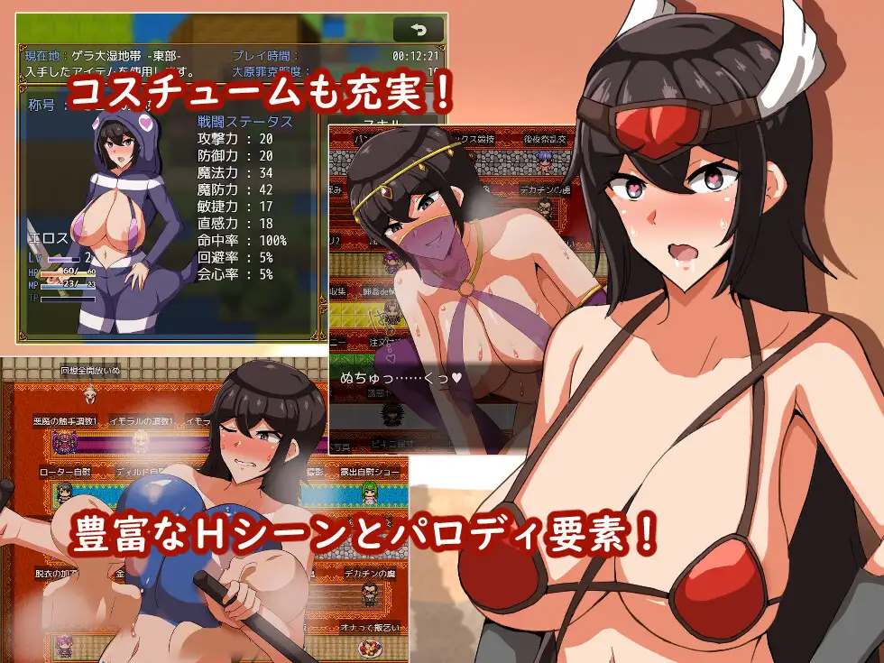 奔跑吧!爱神!走れ剧情ス V1.03 云翻汉化版全CG PC端 汉化完整版 预览图