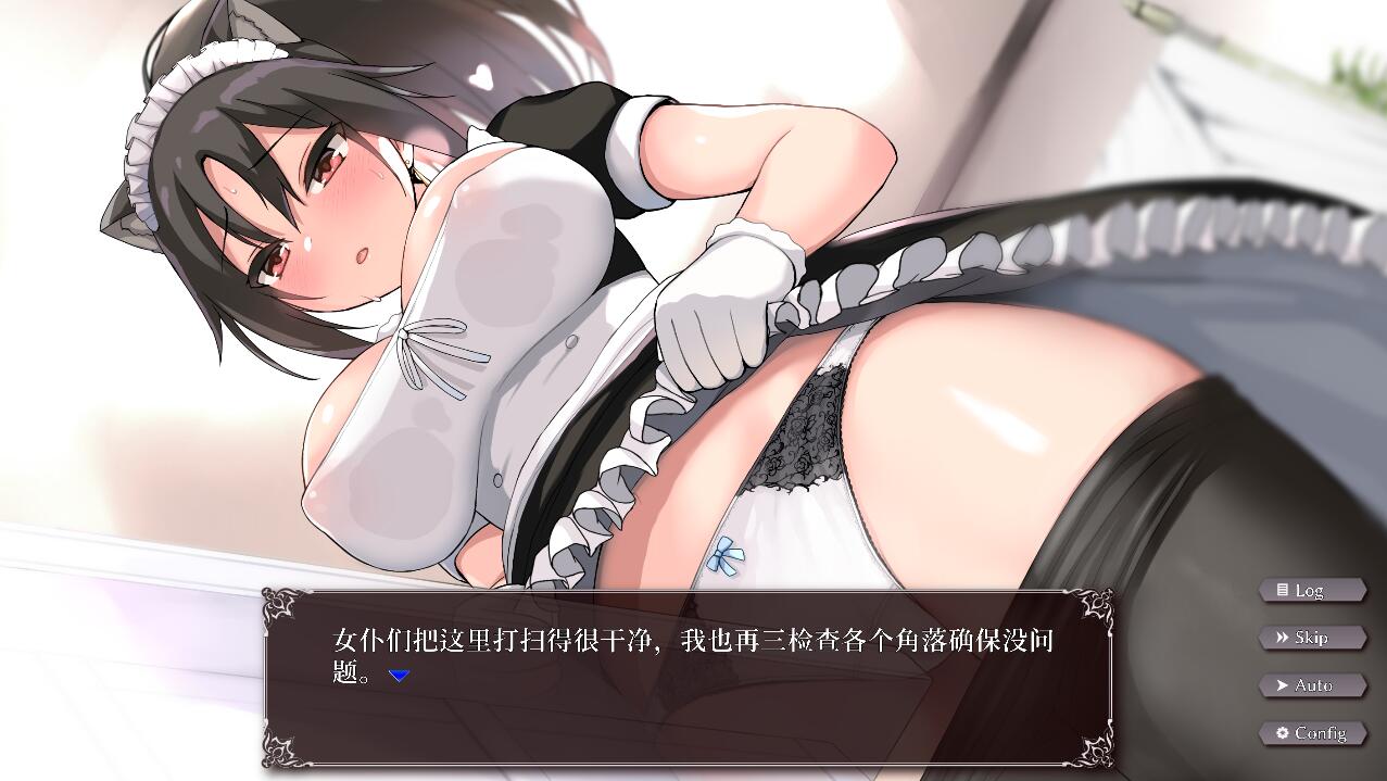 帝国后宫 Ver1.31 官方中文步兵版 PC端 官中高清完整版 预览图