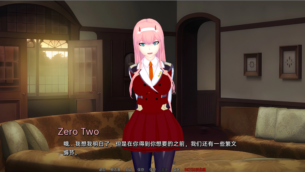 伊势海妓院异世界妓院0.v0.53 双端 汉化版 预览图
