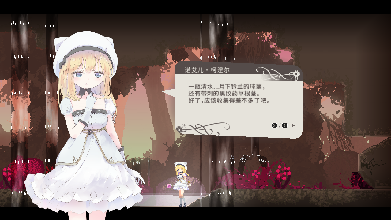 爱丽丝的摇篮/Alice in cradle Ver0.28b PC端 官中版 预览图