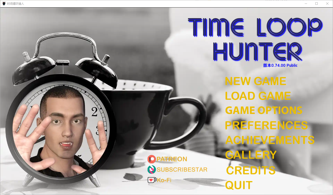 时间循环猎人 Time Loop Hunter V0.74.00 双端 汉化版 预览图