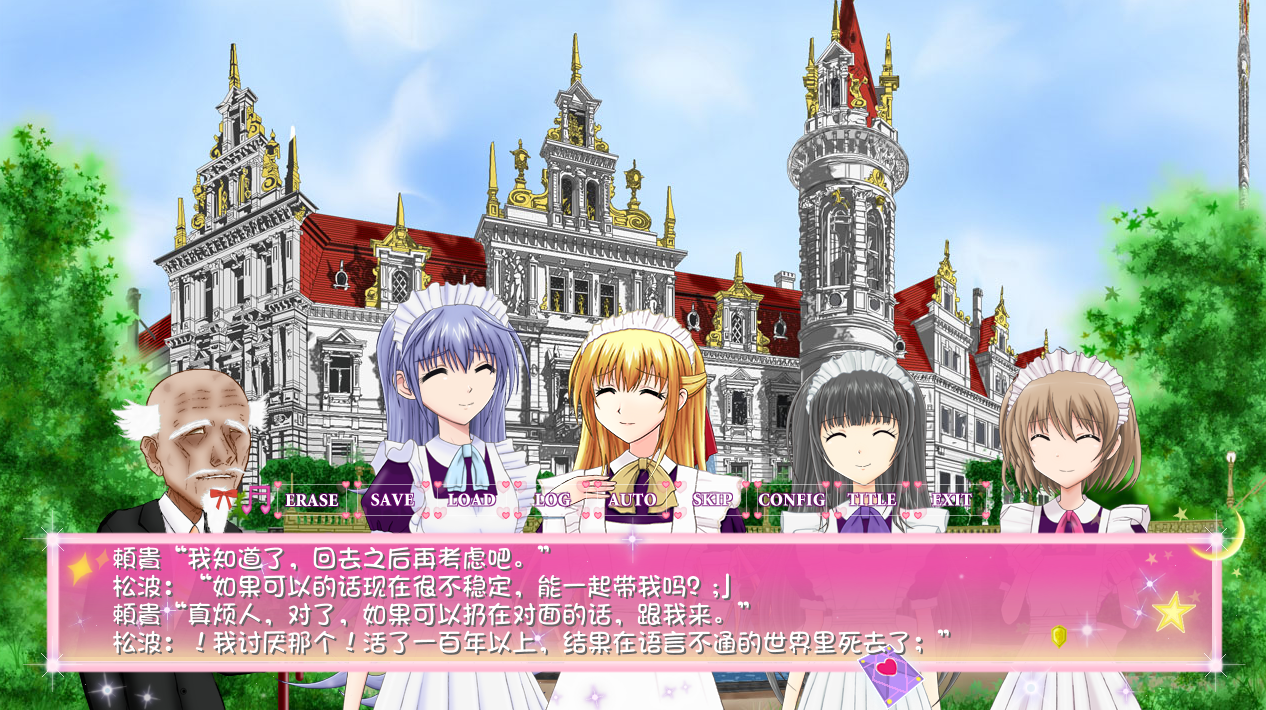 失落的任务 v1.2 修正汉化版 真·综漫同人游戏 PC端 预览图