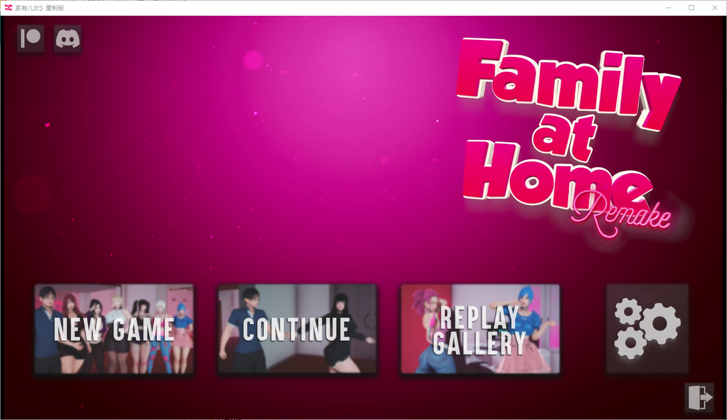 母亲在家-重制 Family at Home Remake PC+安卓汉化版 v4.3.0 双端 预览图