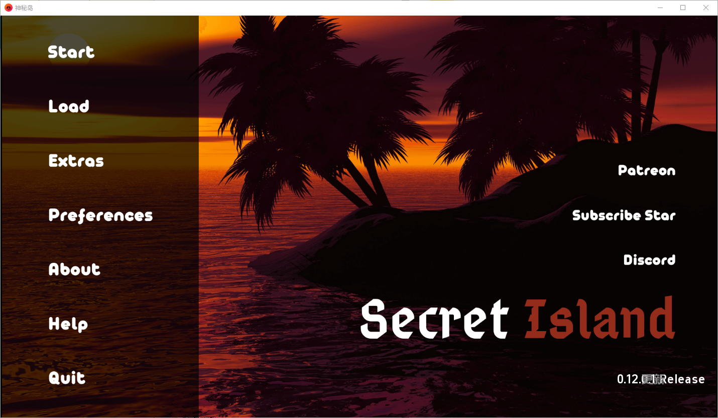 秘密岛 神秘岛 Secret Island v0.12.0.1 12双端 汉化版 预览图