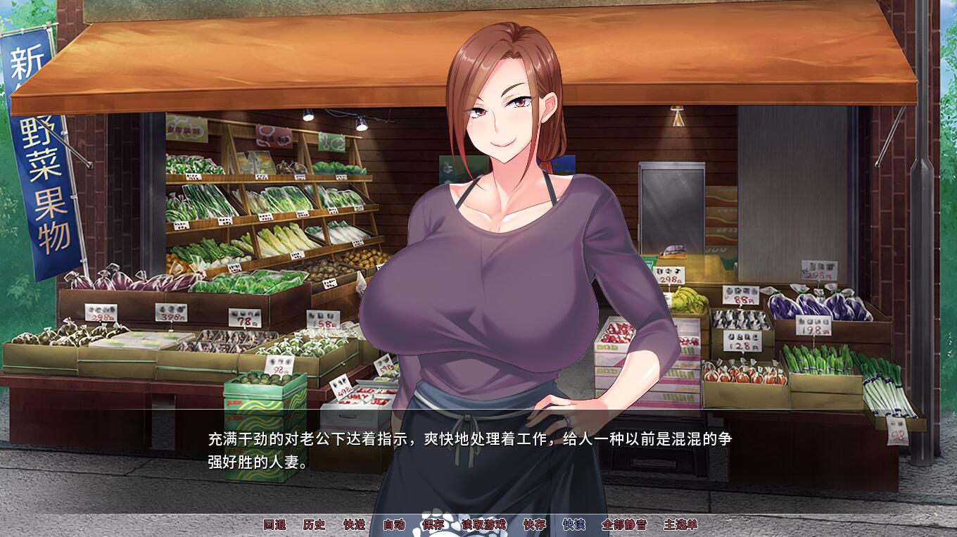 羞耻伴侣角色 V1.2.5 NTRSTEAM官方中文版 PC端 官中完整版 预览图