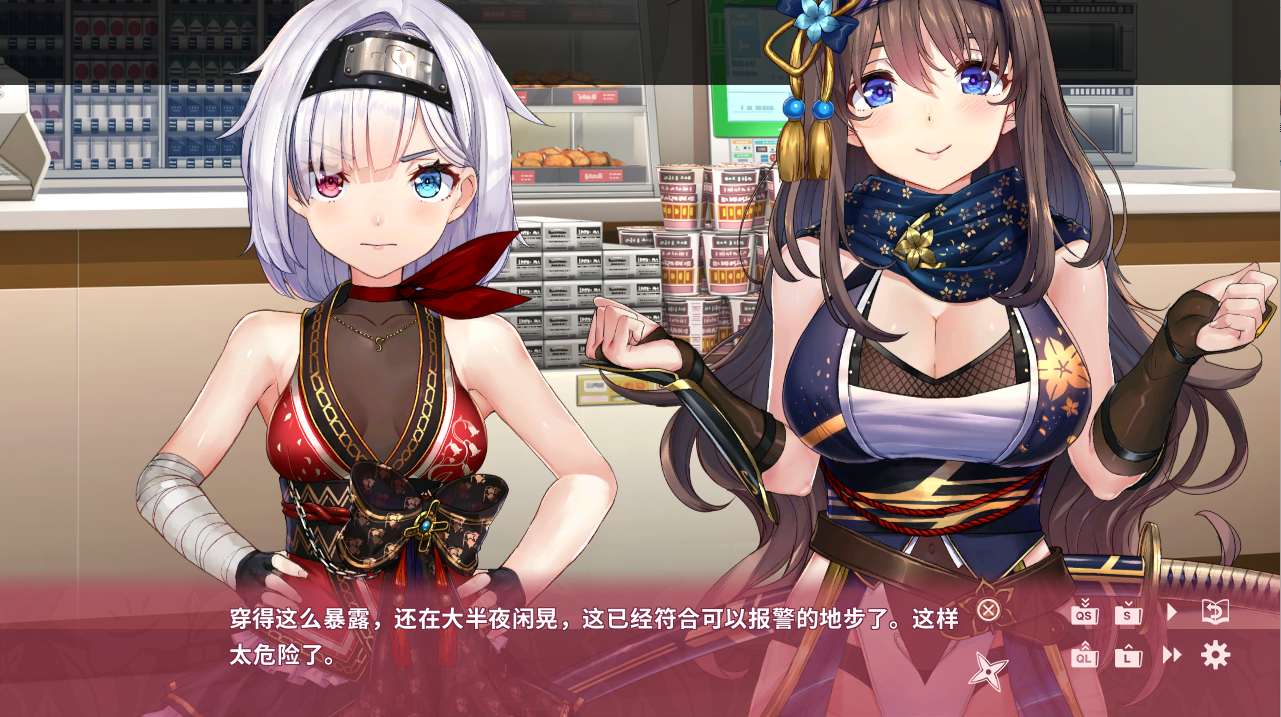 女忍者同居生活2：NinNinDays1.0.0互动 官方中文完整版付前作 V1.0.0 双端 官中完整版 预览图