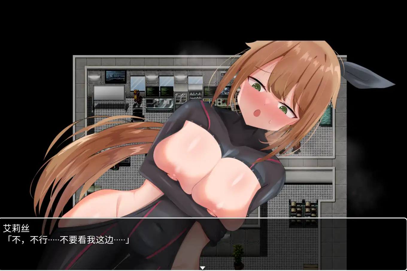 欲望的化身艾莉丝的潜入任务1.0 双端 汉化版 预览图