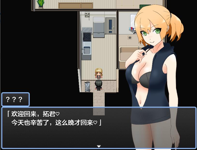 与病娇妻子的杏生活 メンヘラ彼女との杏活 Ver1.0 AI汉化XY版+礼包码 PC端 AI汉化版 预览图