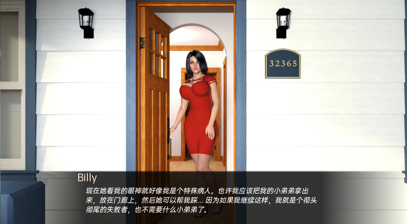 色戒 欲望之戒 Ring of Lust v06.0a 双端 汉化版 预览图