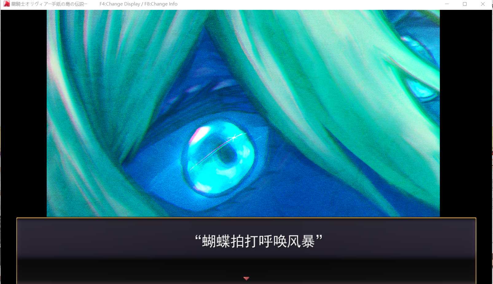 龙骑士奥利维亚 Ver1.05 云翻汉化版 PC端 汉化完整版 预览图