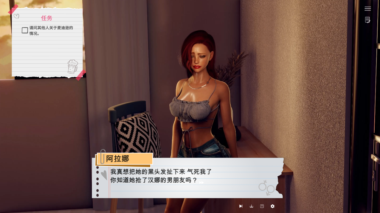 学院派对-Build.12188559-STEAM官方中文步兵版 PC端 官中步兵 预览图