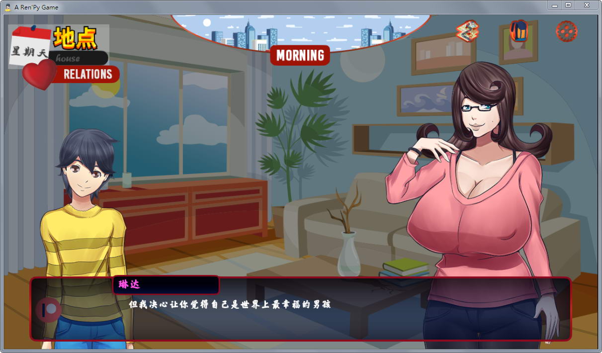 小男人 Little Man v0.40 双端 汉化版 预览图