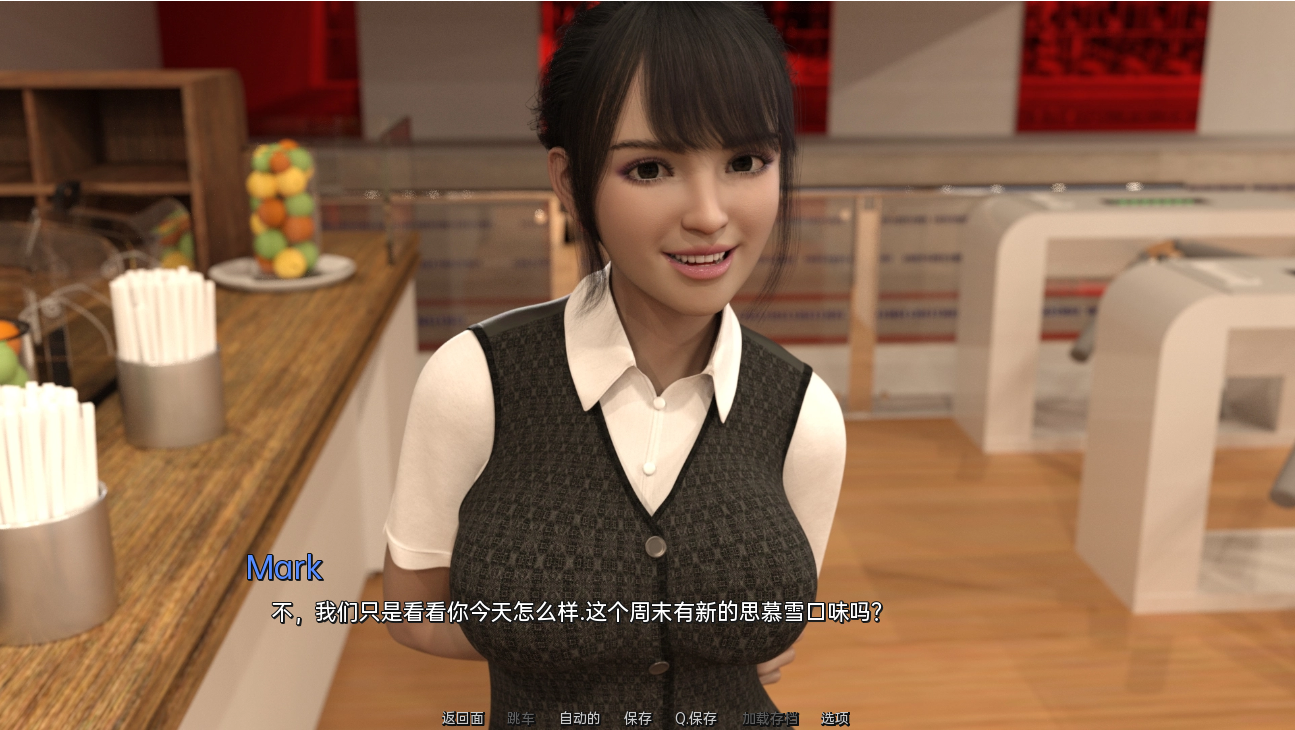 家里有麻烦 Trouble at Home v0.26 双端 汉化版 预览图