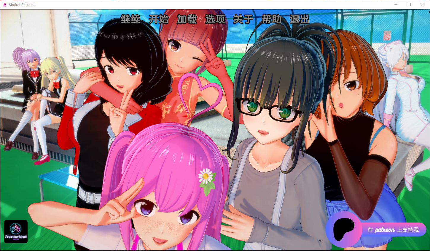 社会生活 Shakai Seikatsu v0.15.0 双端 汉化版 预览图