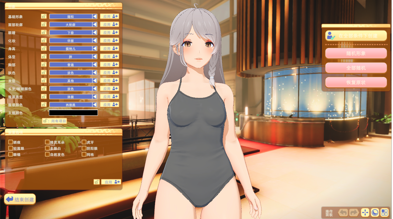 甜心降临 Honey Come Ver2.0.7 中文步兵版+全DLC★全CV PC端 汉化版步兵 预览图