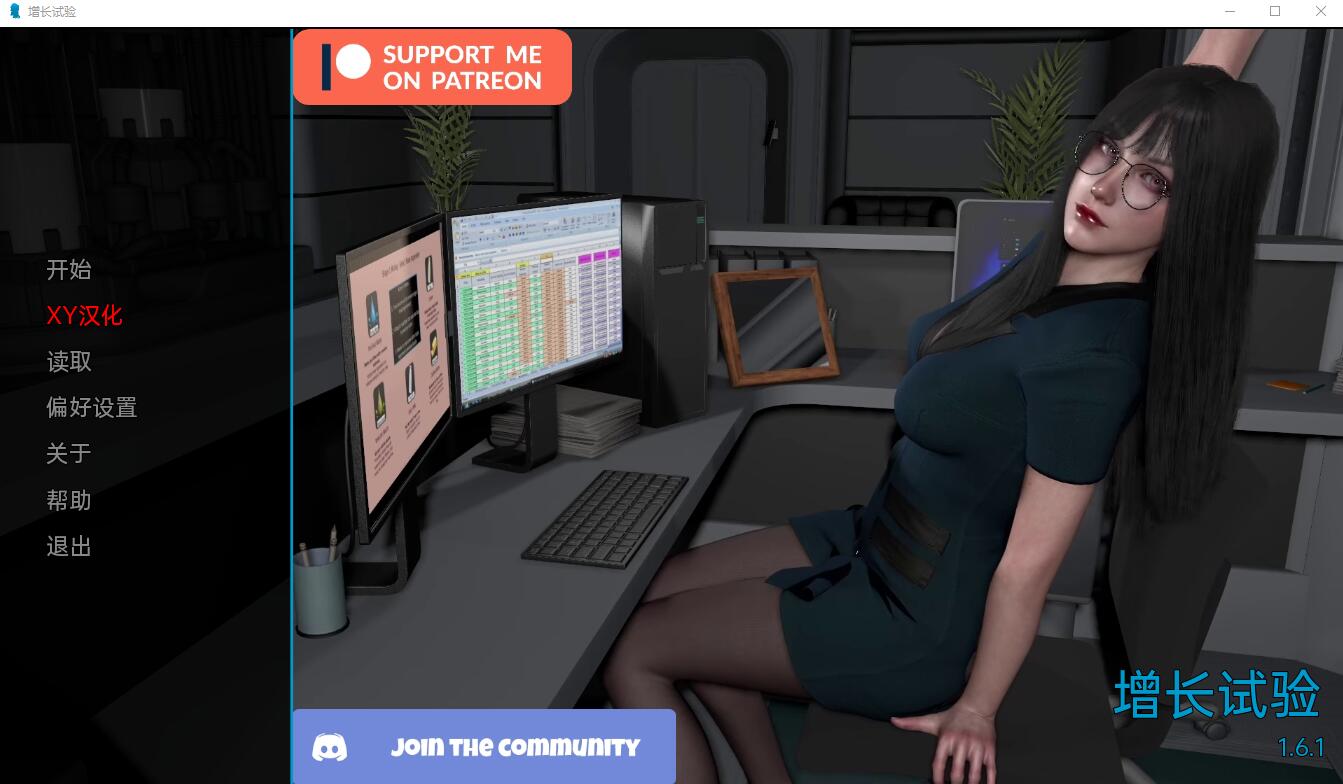 增长试验 The Gain Trials V1.61 双端 AI汉化版 预览图