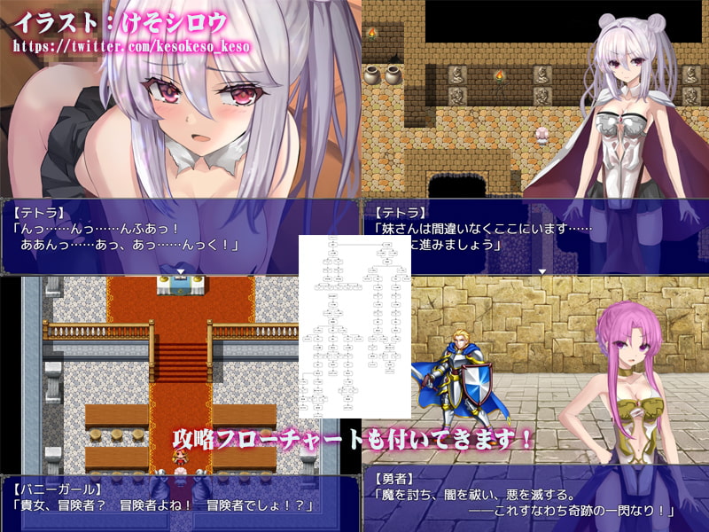 下岗魔王×贫弱勇者冒险谭！ 双端 汉化版 预览图