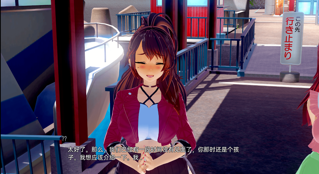 黄金岁月 Those Golden Days v0.8 双端 汉化版 预览图