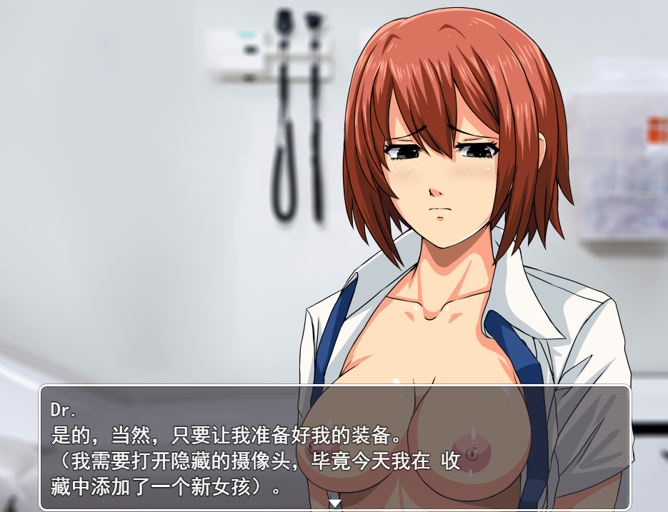 女警腐败之道 WayofCorruption V0.17A 云翻汉化高清版 PC端 汉化版高清版 预览图