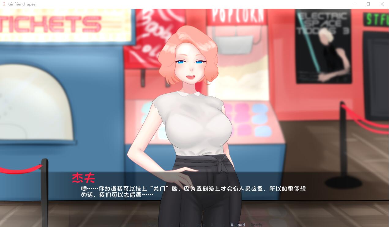 女朋友的影带 Girlfriend Tapes Ver0.9 PC端 AI汉化版 预览图