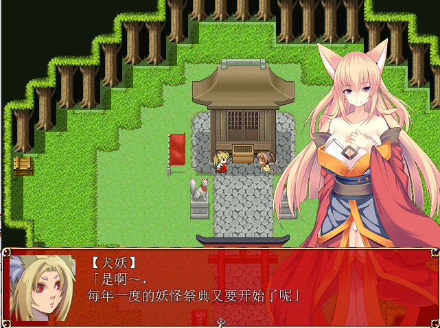 SSTM 妖怪战纪~妖怪戦記 Ver1.0.0 PC端 汉化版 预览图