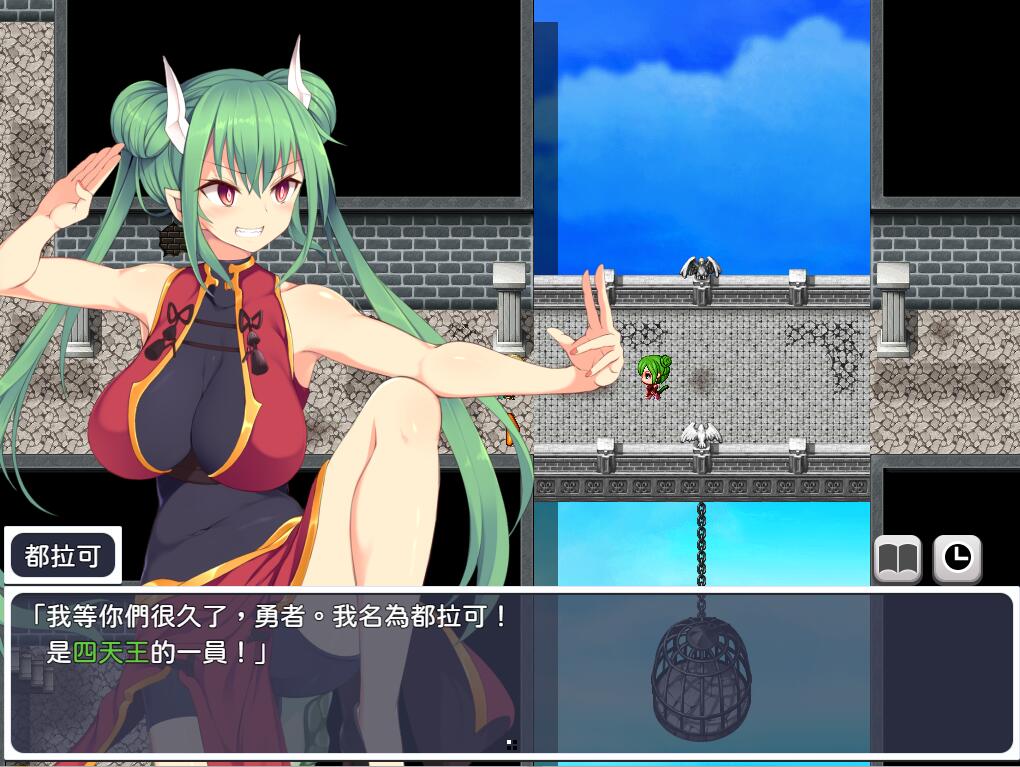 人格排泄勇者希尔薇的重启人生 v1.4 PC端 官中高清完整版 预览图