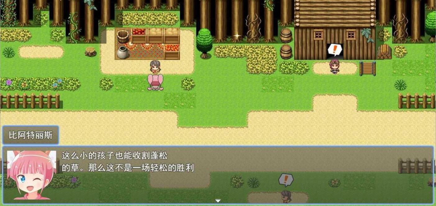 魔法少女碧翠丝 Ver1.01 云翻汉化版 PC端 预览图