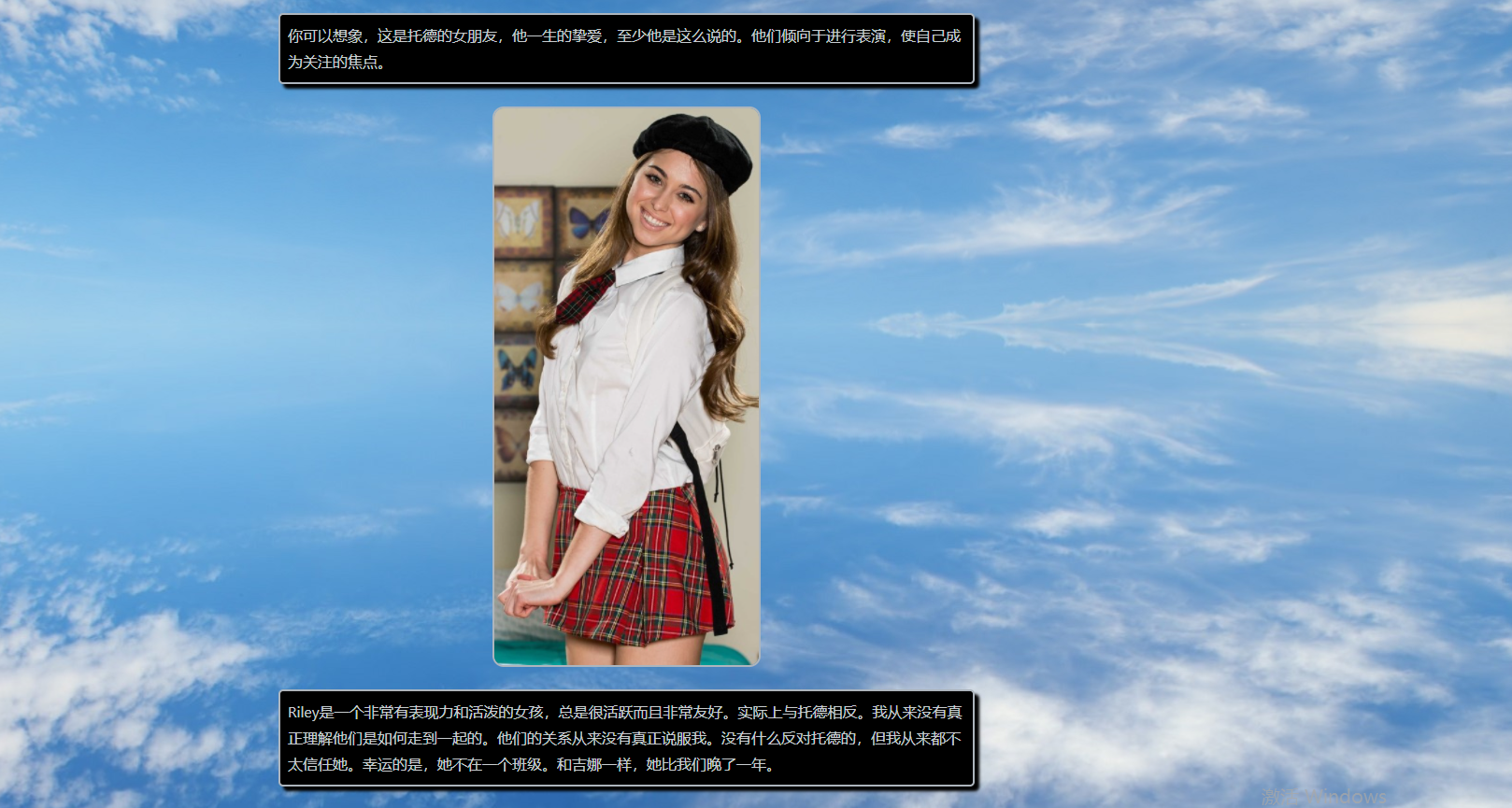 欲望人生 Lust for Life V0.34 浏览器转中文 PC端 汉化版 预览图