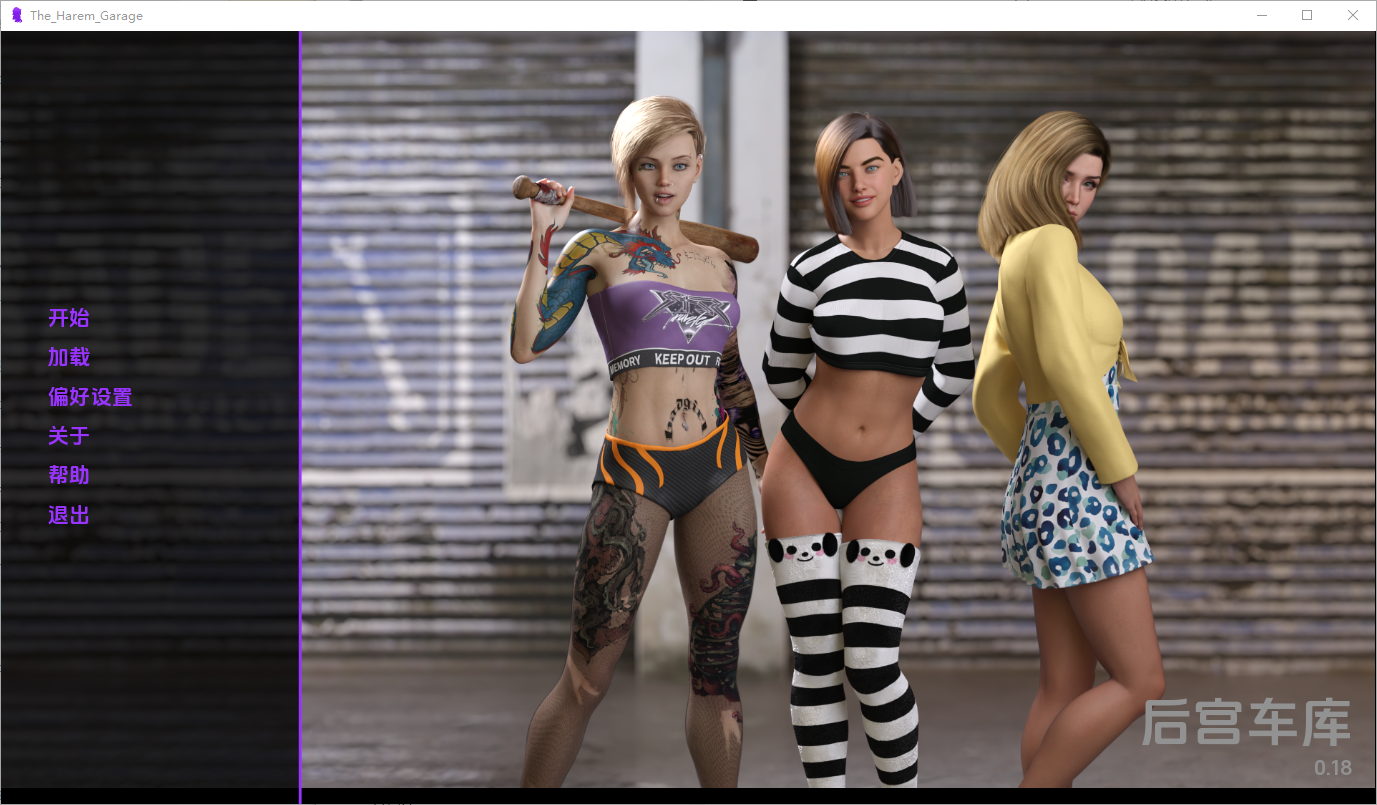 SLG汉化 后宫车库 The Harem Garage 0.18 PC+安卓AI汉化版 双端 预览图