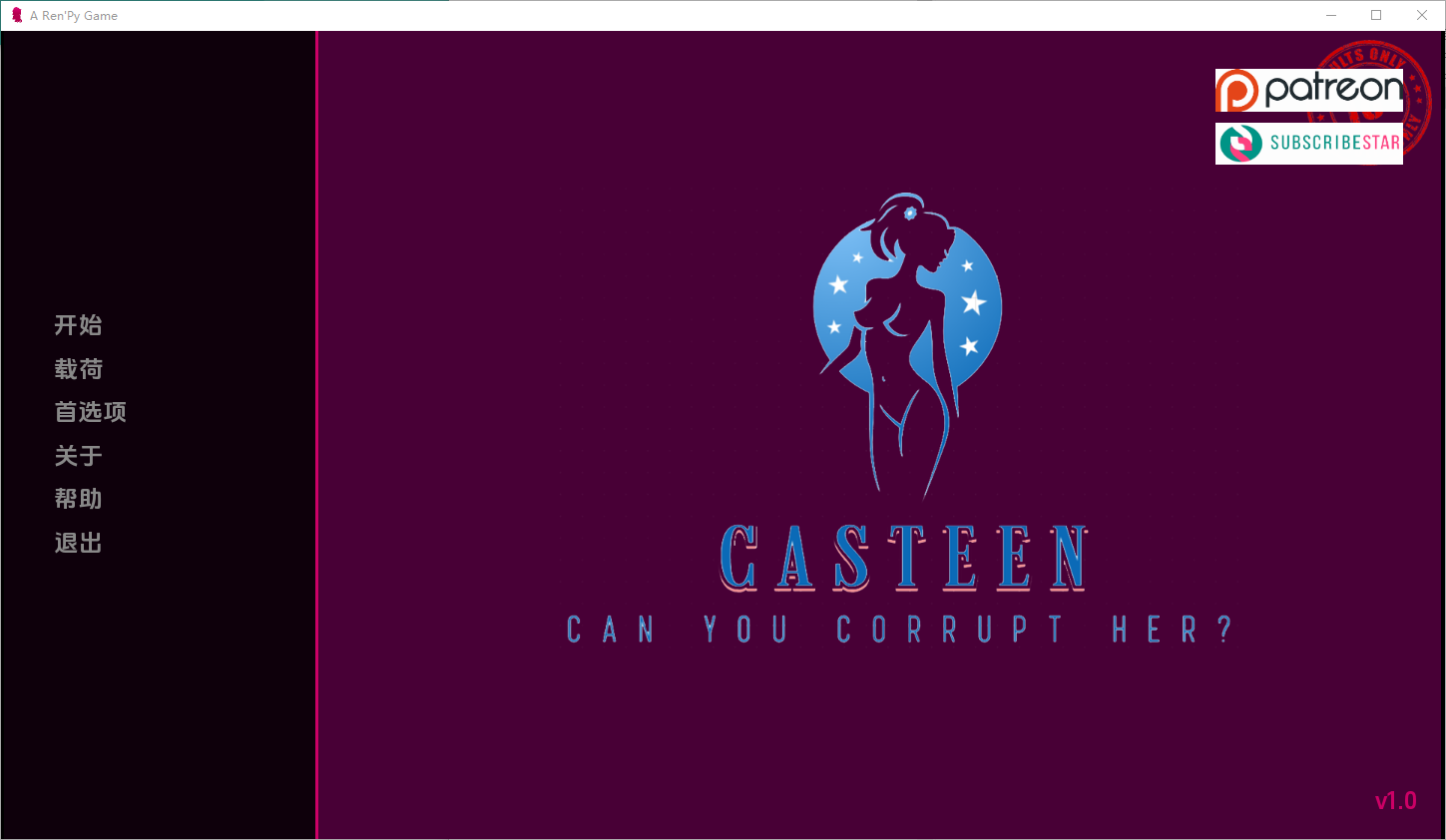 卡斯滕 Casteen Ep.1.1.0 双端 汉化版 预览图