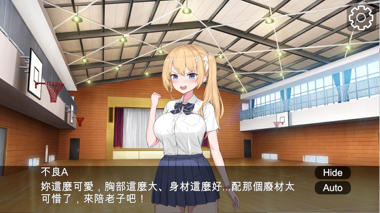 这个美少女不是很危险吗？この美少女やばくない官方中文版 PC端 官中版 预览图