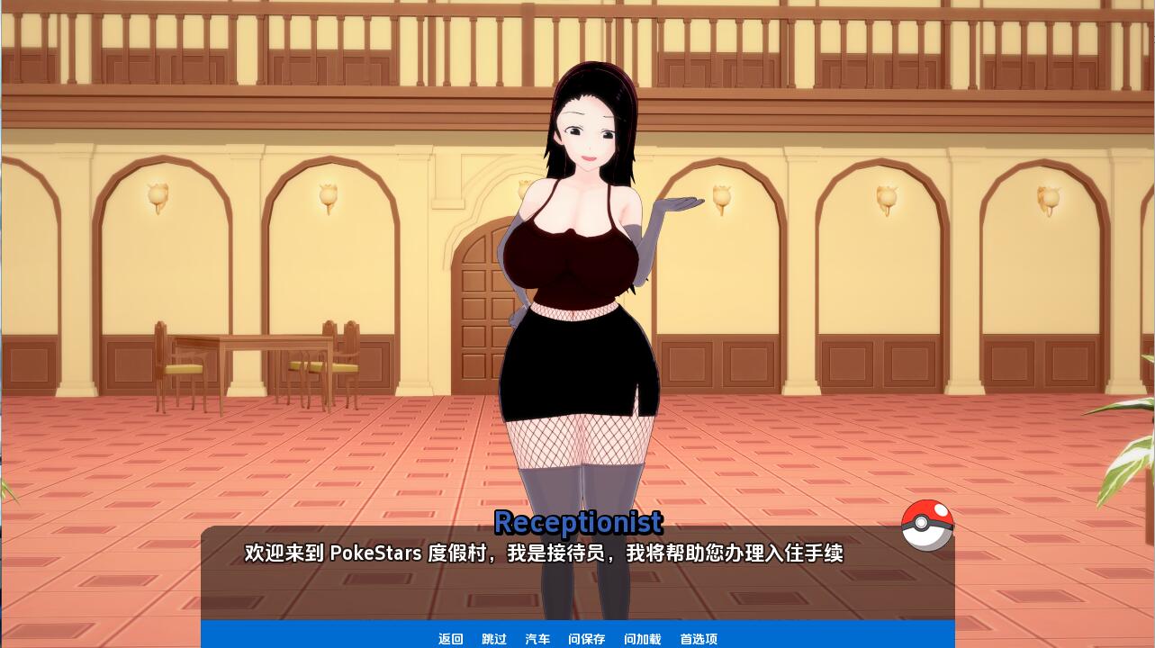神奇宝贝 宠物精灵 Poke Sluts-v0.68 双端 汉化版 预览图