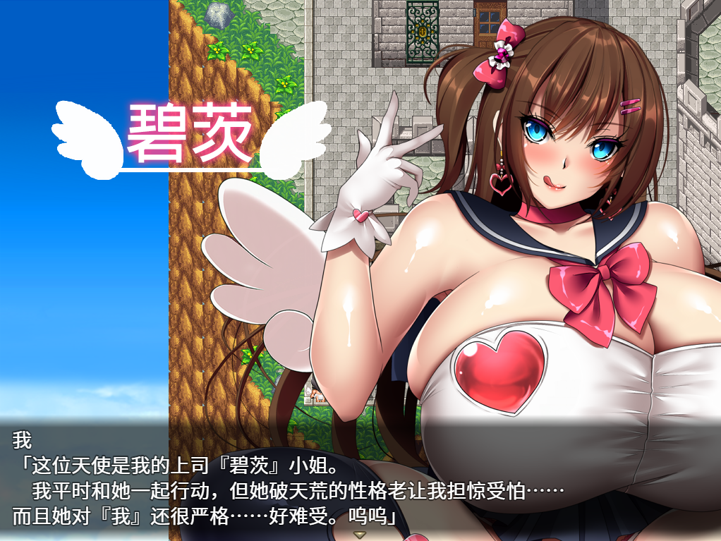 天使母狗 角色造型天国 Heavenly Badonkers Angel Bitches V1.1 双端 汉化版 预览图