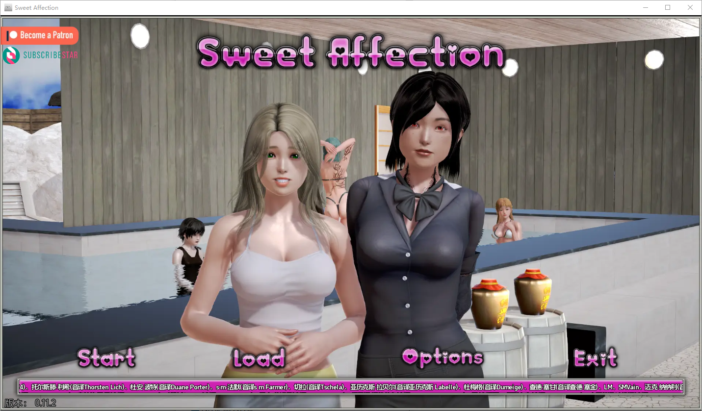 甜蜜的感情 Sweet Affection-v0.11.2 PC端 汉化版 预览图