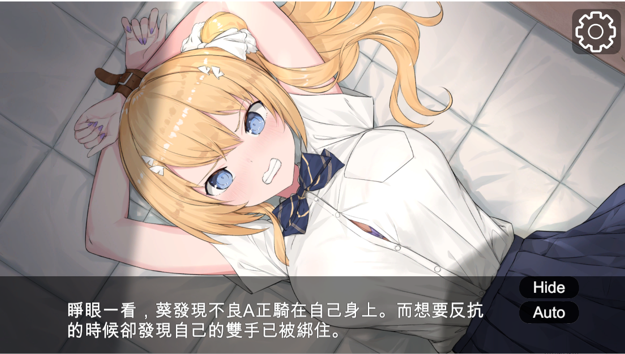 这个美少女不是很危险吗？この美少女やばくない官方中文版 PC端 官中版 预览图
